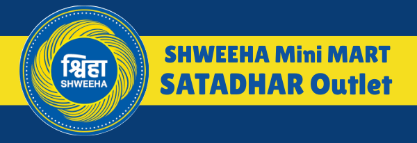 SHWEEHA Logo and Name