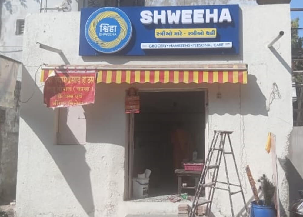 ahmedabad-bapunagar-outlet-shweeha