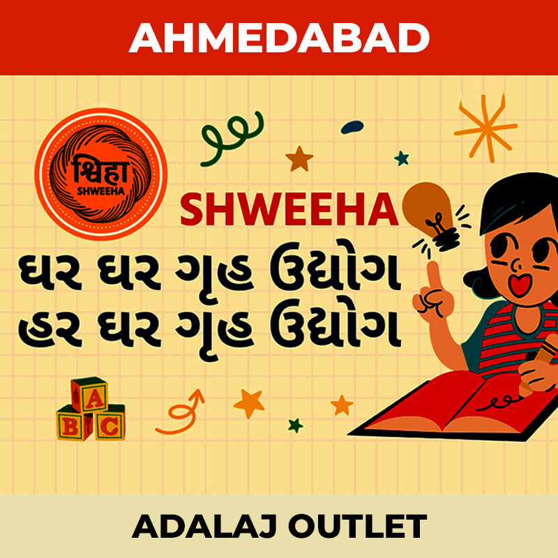 shweeha-outlet-ahmedabad-adalaj