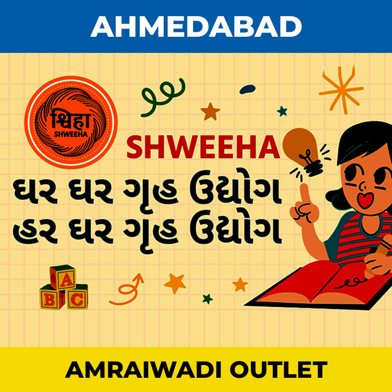 shweeha-outlet-ahmedabad-amraiwadi