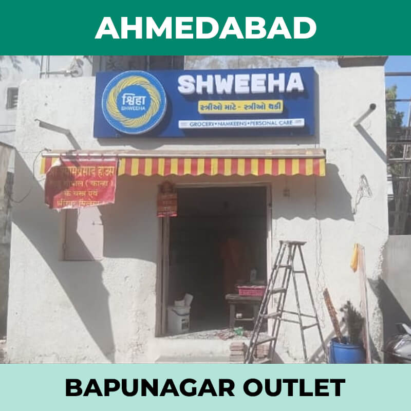 shweeha-outlet-ahmedabad-bapunagar
