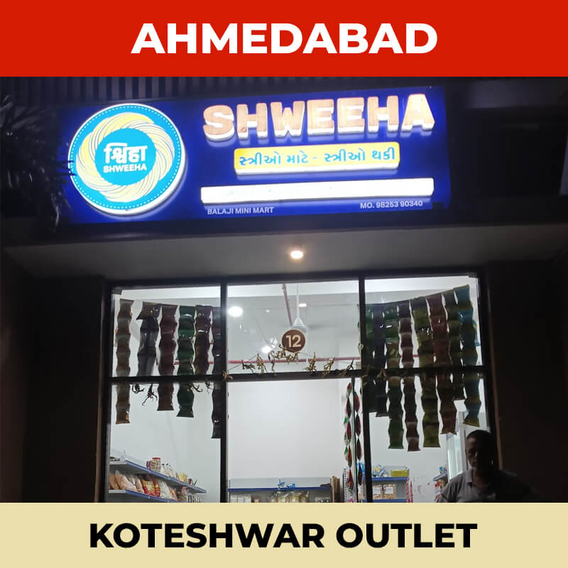 shweeha-outlet-ahmedabad-koteshwar
