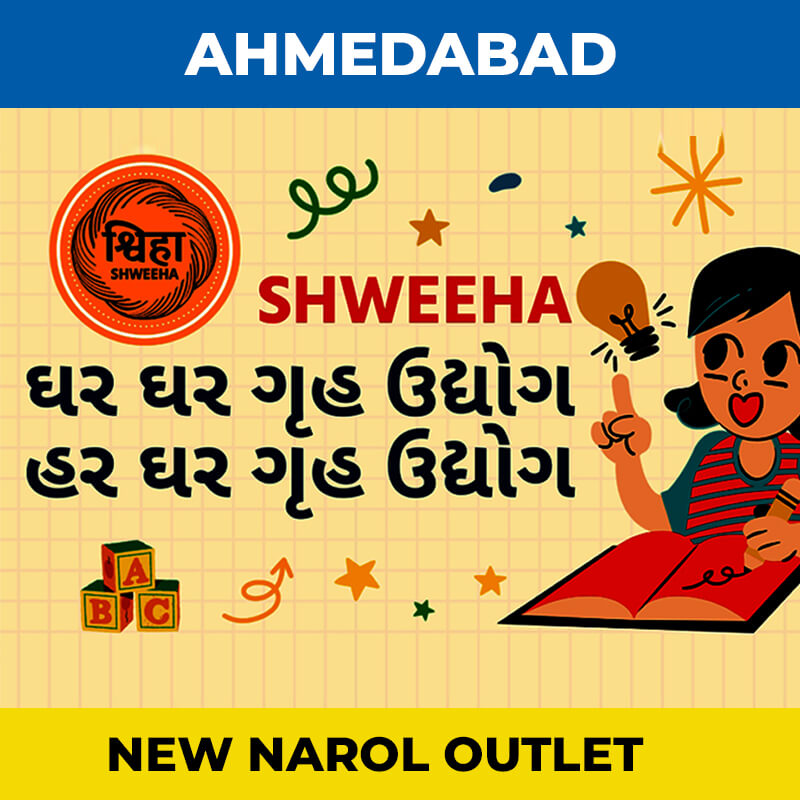 shweeha-outlet-ahmedabad-new-narol