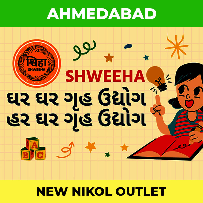 shweeha-outlet-ahmedabad-new-nikol