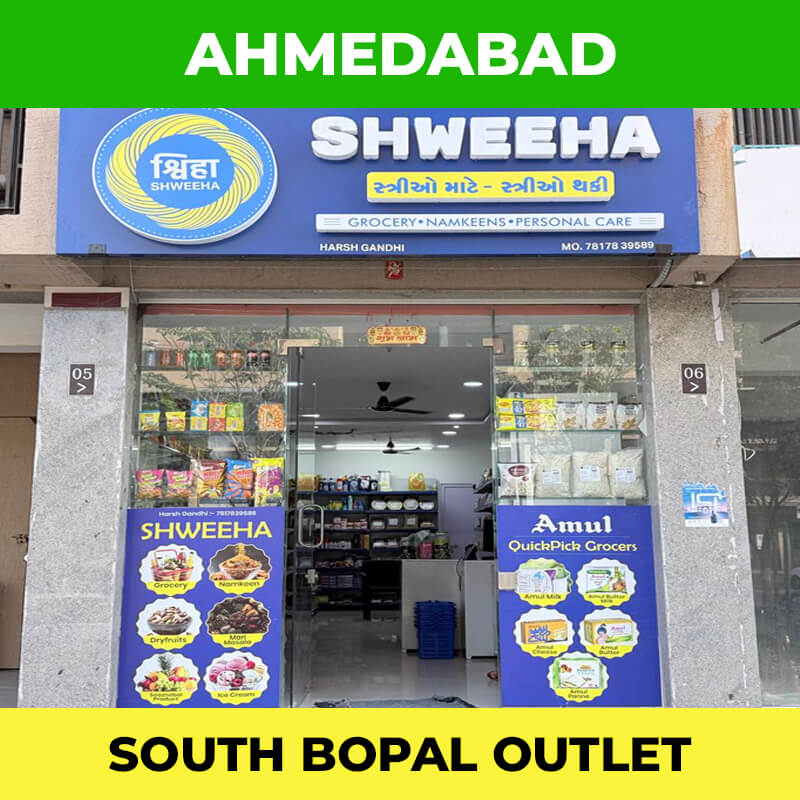 shweeha-outlet-ahmedabad-south-bopal