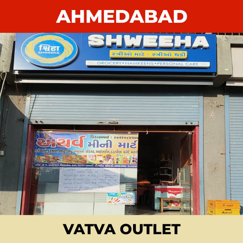 shweeha-outlet-ahmedabad-vatva
