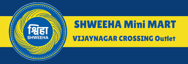 shweeha-mini-mart-ahmedabad-vijaynagar-crossing-outlet