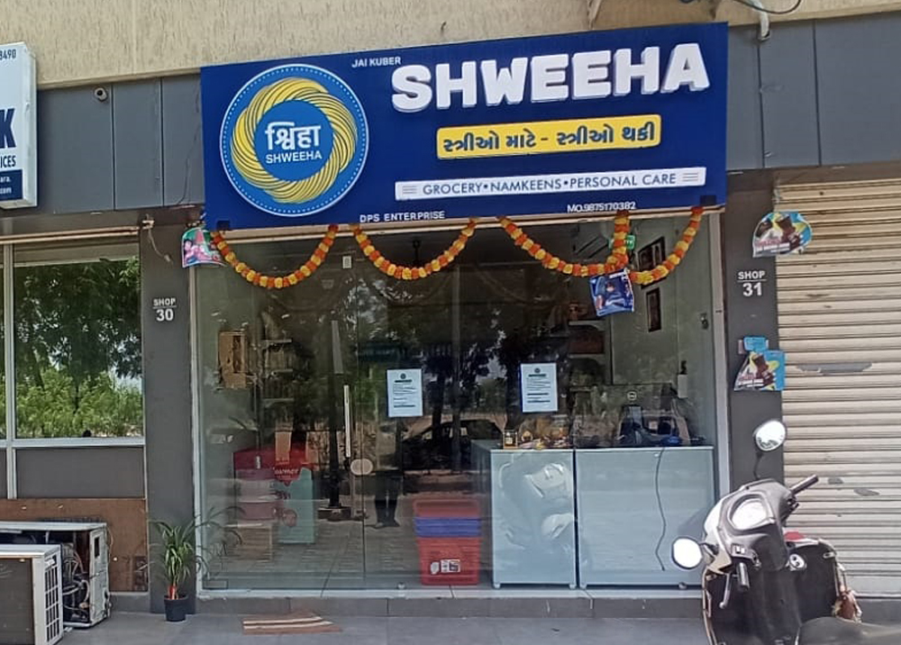 vadodara-sama-savli-raod-outlet-shweeha