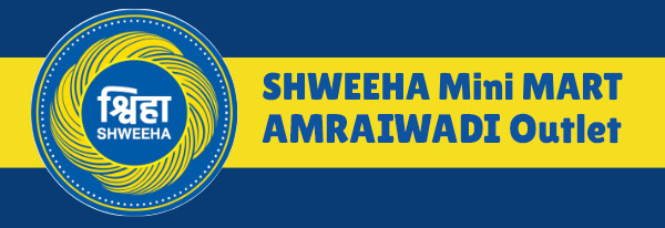 shweeha-mini-mart-ahmedabad-Amraiwadi-outlet