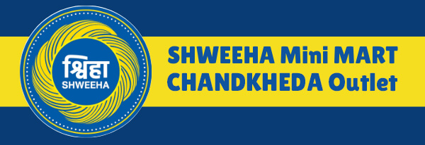 shweeha-mini-mart-ahmedabad-chandkheda-outlet
