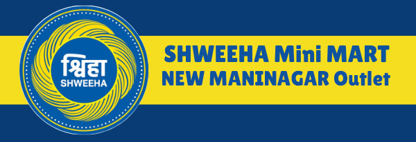 shweeha-mini-mart-ahmedabad-new-maninagar-outlet