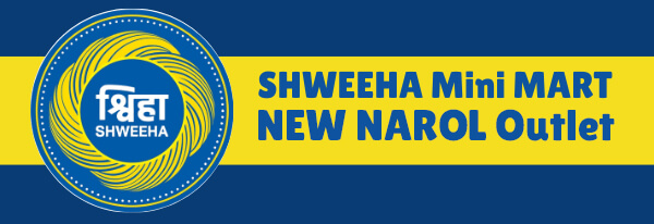 shweeha-mini-mart-ahmedabad-new-narol-outlet