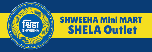 shweeha-mini-mart-ahmedabad-shela-outlet