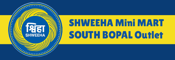 shweeha-mini-mart-ahmedabad-south-bopal