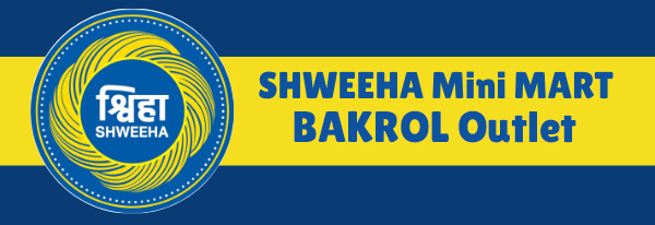 shweeha-mini-mart-anand-bakrol-outlet