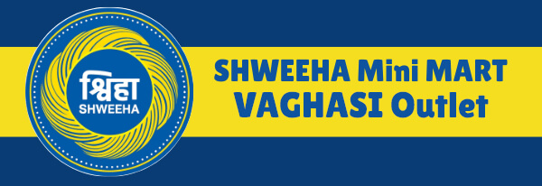 shweeha-mini-mart-anand-vaghasi-outlet