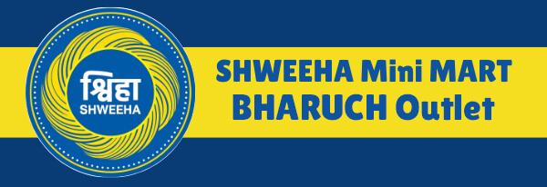 shweeha-mini-mart-bharuch-outlet