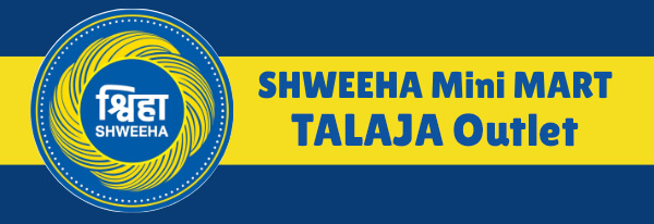 shweeha-mini-mart-bhavnagar-talaja-outlet