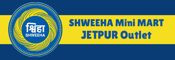 shweeha-mini-mart-jetpur-outlet