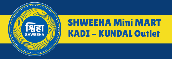 shweeha-mini-mart-kadi-kundal-outlet