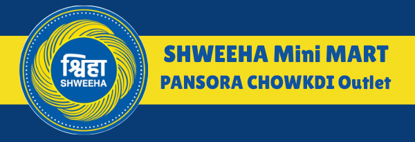 shweeha-mini-mart-nadiad-PANSORA-CHOWKDI-outlet