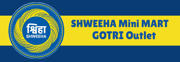 shweeha-mini-mart-vadodara-GOTRI-outlet