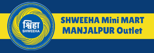 shweeha-mini-mart-vadodara-MANJALPUR-outlet