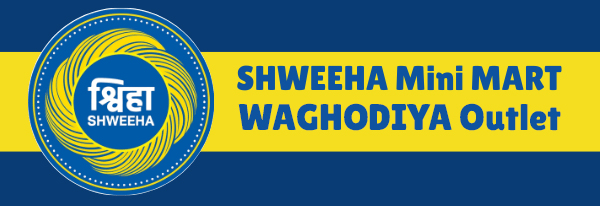 shweeha-mini-mart-vadodara-WAGHODIYA-outlet