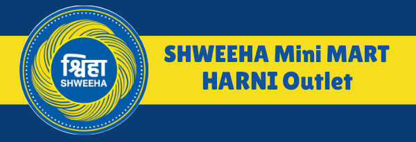 shweeha-mini-mart-vadodara-harni-outlet