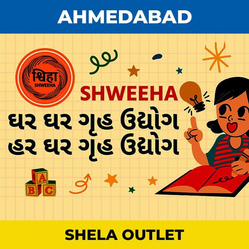 shweeha-outlet-ahmedabad-shela