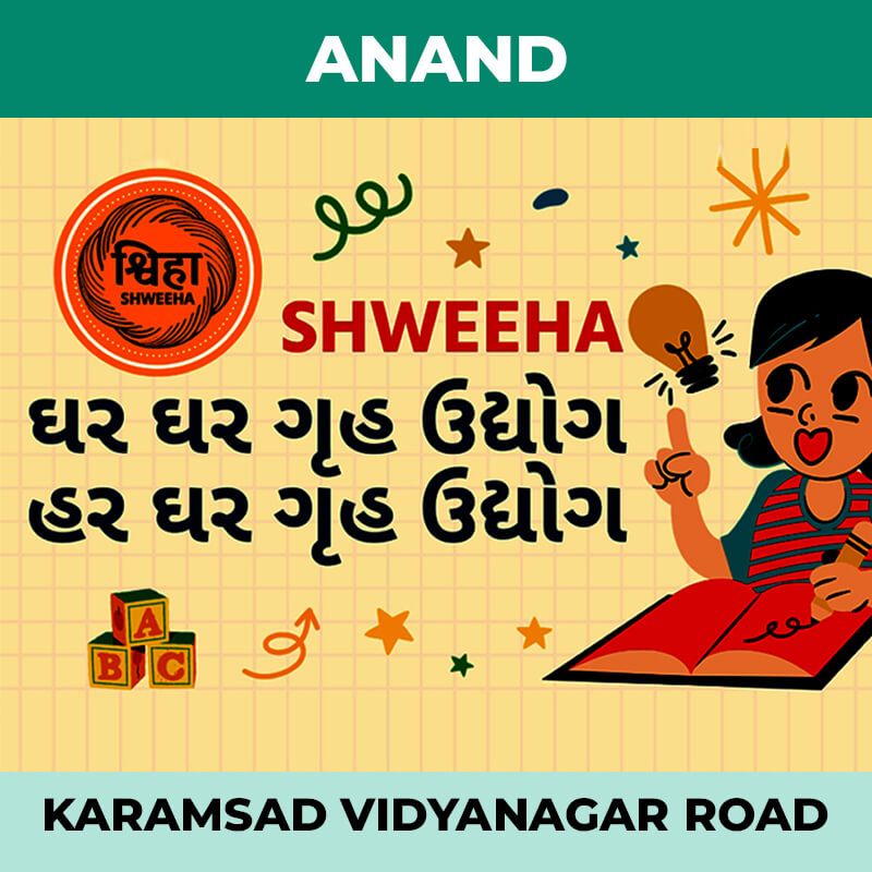 shweeha-outlet-anand-karamsad-vidyanagar-Road