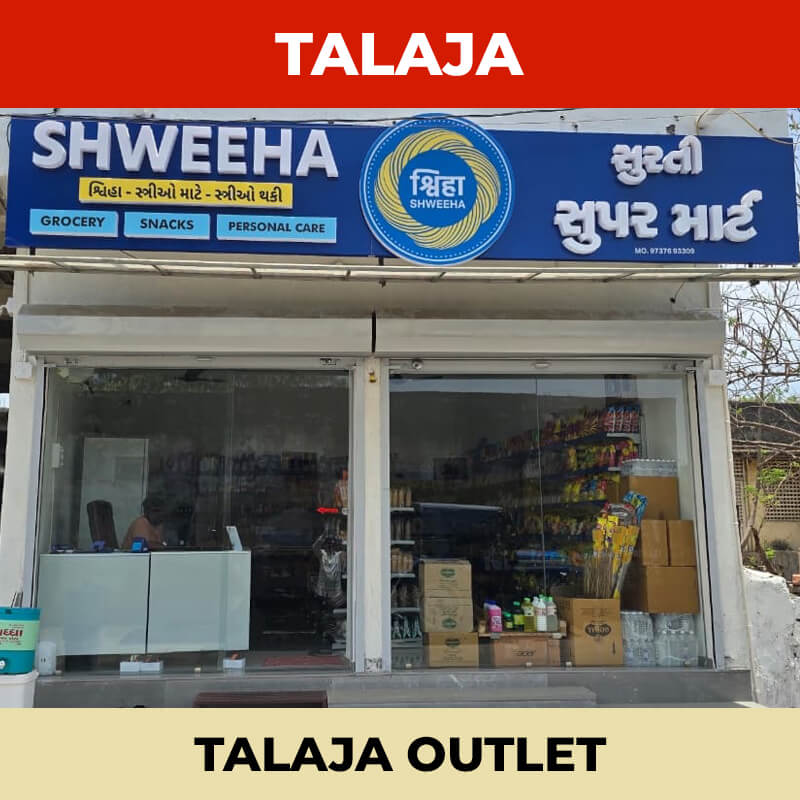talaja-bhavnagar