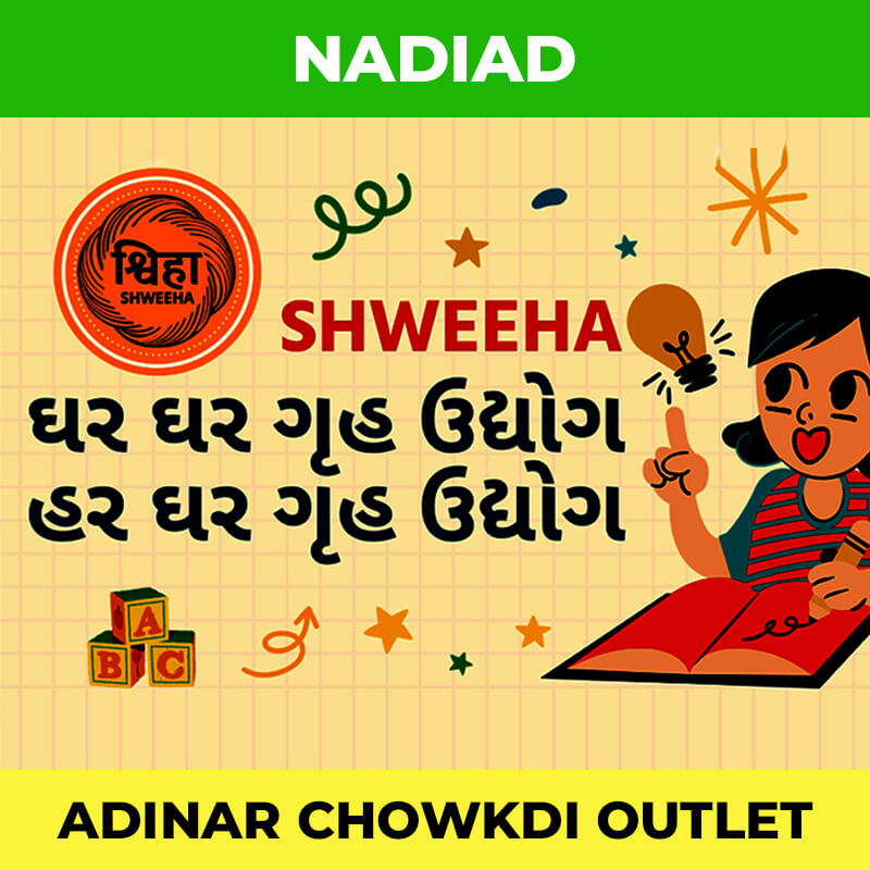 shweeha-outlet-nadiad-Adinar-Chowkdi
