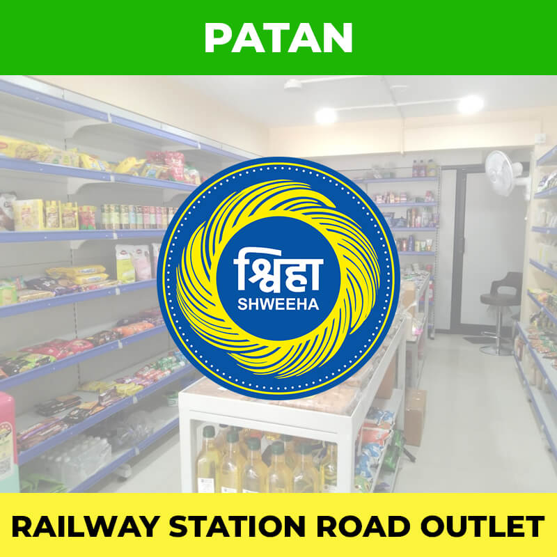 shweeha-outlet-patan-railway-station-road