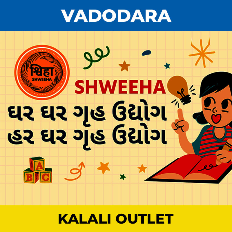 shweeha-outlet-vadodara-kalali
