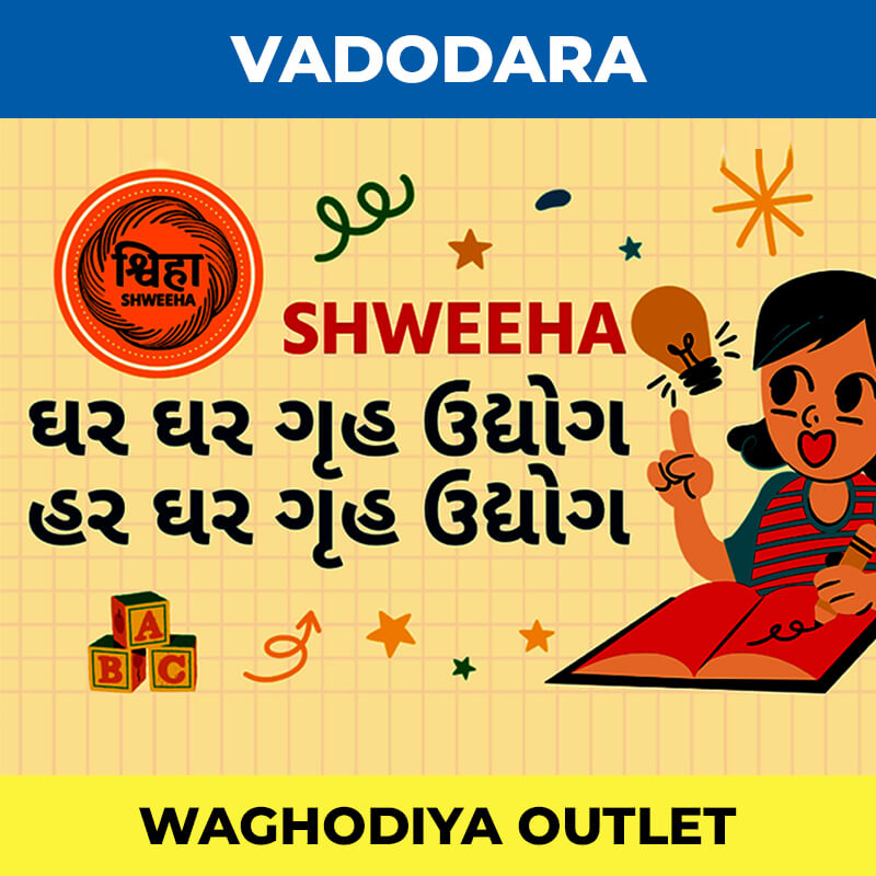 shweeha-outlet-vadodara-waghodiya