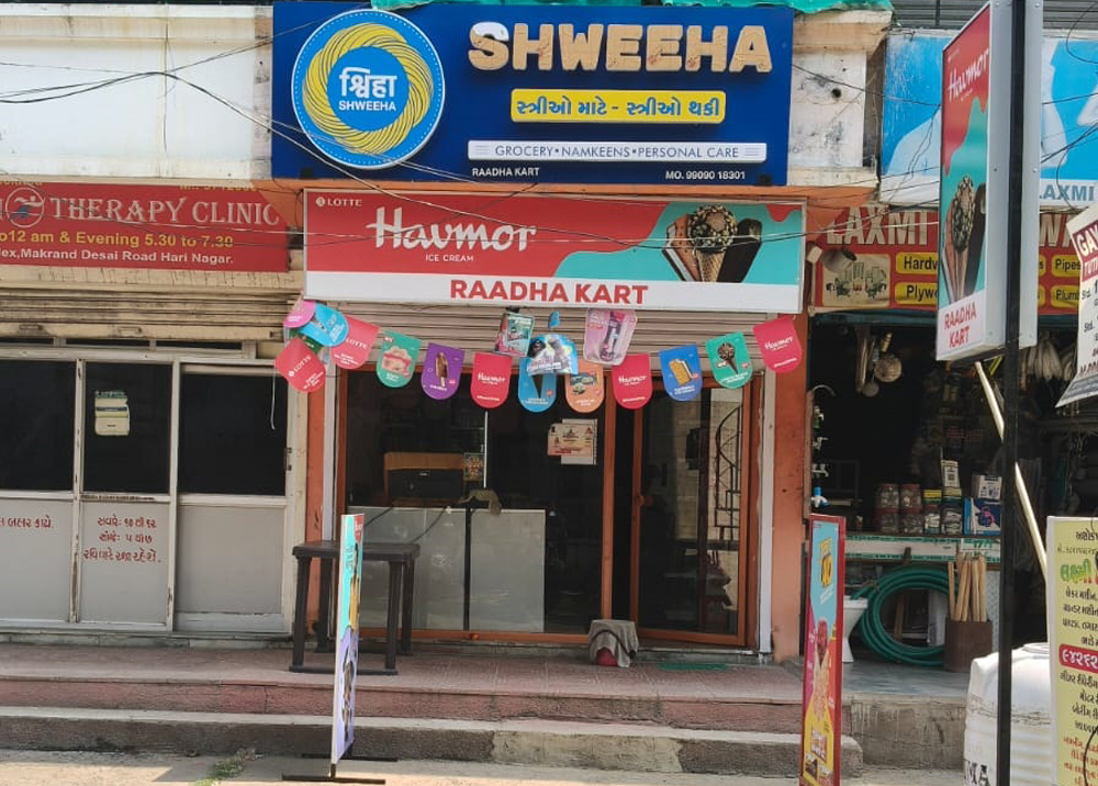 vadodara-gotri-outlet-shweeha