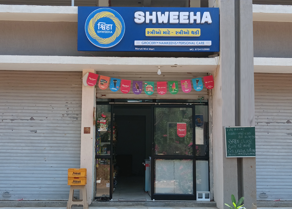 anand-karmsad-ganaroad-outlet-shweeha