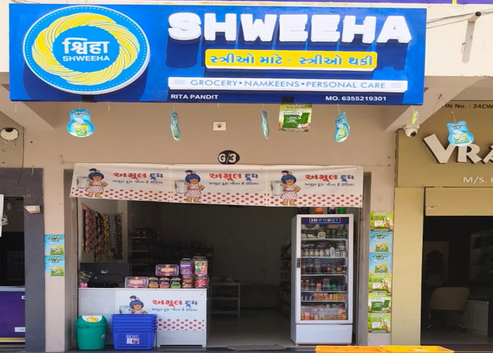 anand-vidhyanagar-karmsad-outlet-shweeha