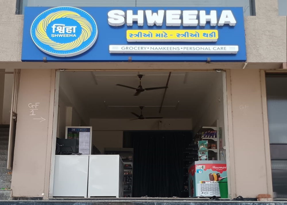 kadi-ayodhyanagar-outlet-shweeha