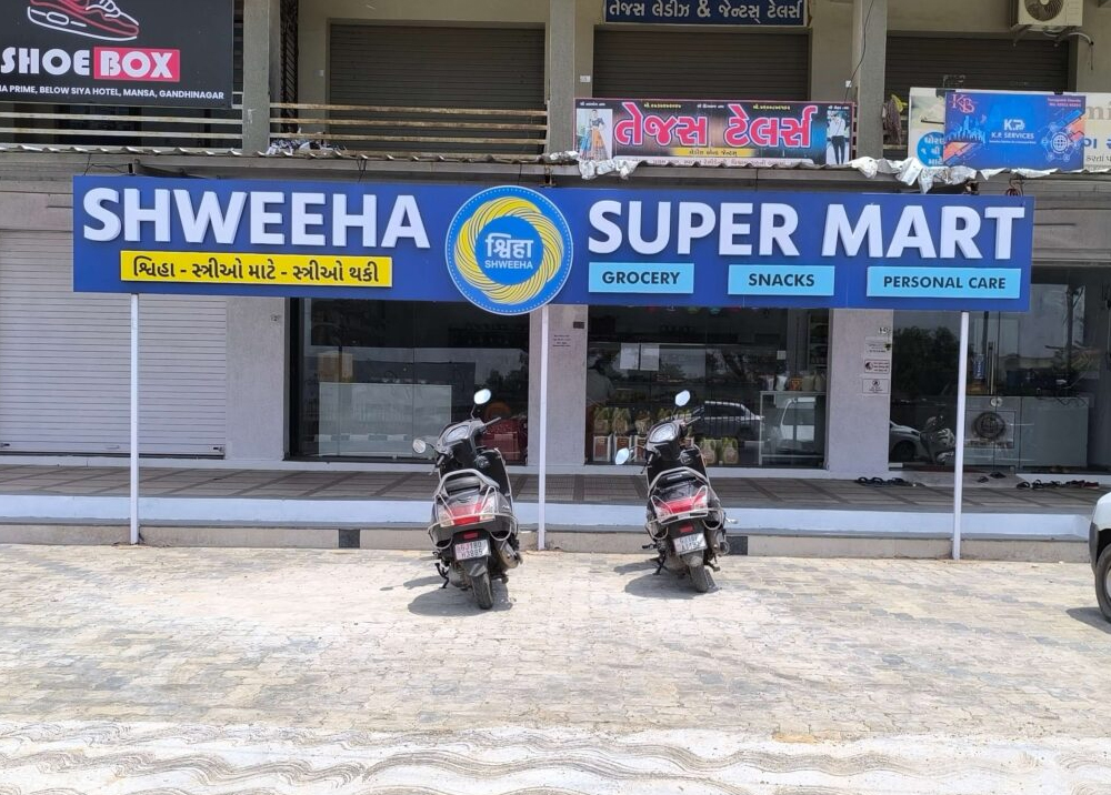 shweeha supermart at mansa