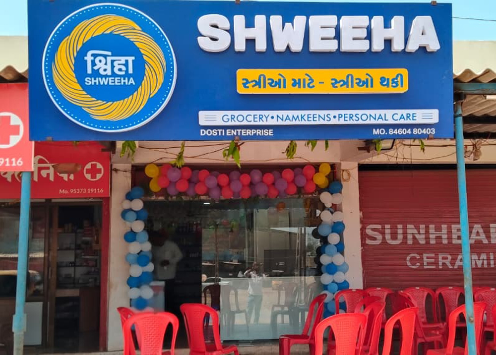 matel-morbi-shweeha-mini mart