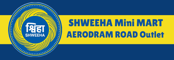 shweeha-mini-mart-mehsana-Aerodram-Road-outlet