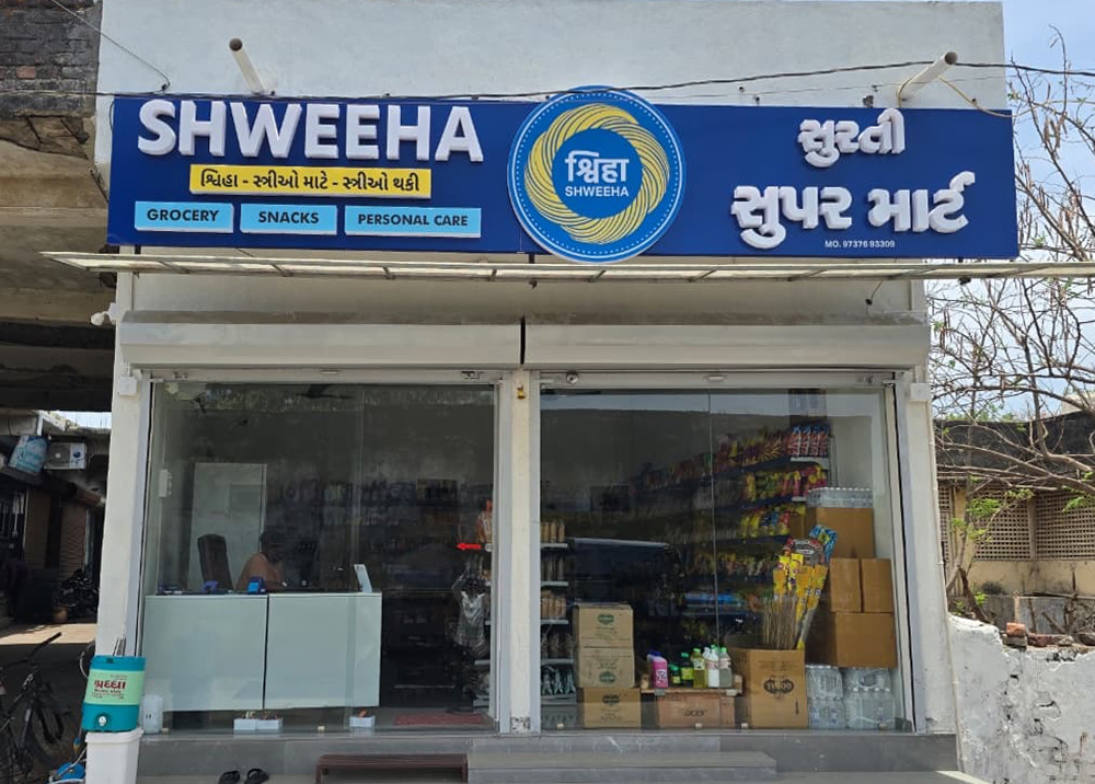 shweeha super mart - talaja